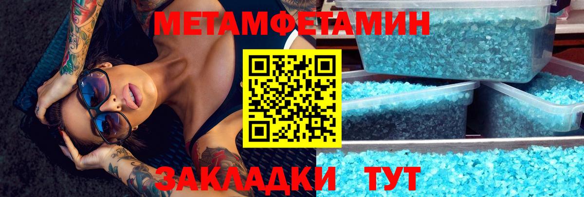 Амфетамин  Амфетамин  Славгород  Вход с VPN  ОМГ ОМГ ссылка  АМФ 98% 