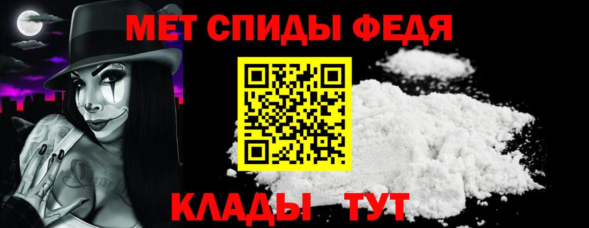 АМФ 97% Славгород