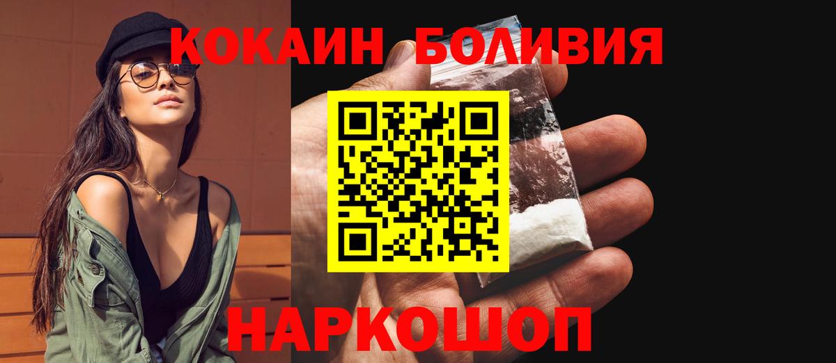 Cocaine VHQ Славгород