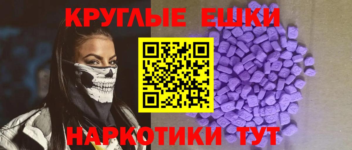 дарк нет как зайти  Вход с VPN  Ecstasy диски  Славгород  Ecstasy louis Vuitton 