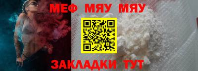 прущие грибы Тулун