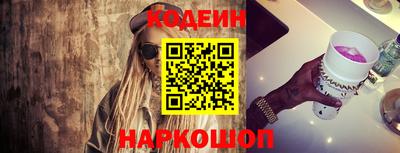 прущие грибы Тулун