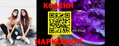 молекула духа Туймазы