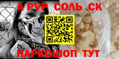 молекула духа Туймазы