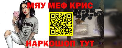 кокаин перу Тула