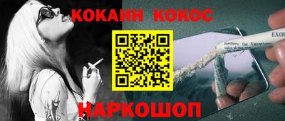прущие грибы Тулун