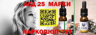 молекула духа Туймазы