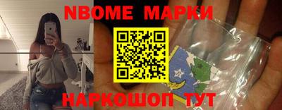 молекула духа Туймазы