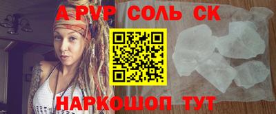 кокаин перу Тула
