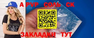 mdma Татарск