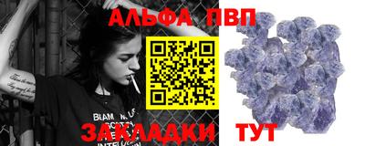 прущие грибы Тулун