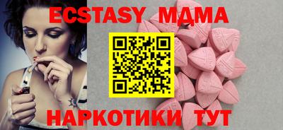 прущие грибы Тулун