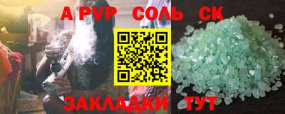 дживик Тверь