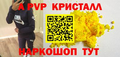 прущие грибы Тулун