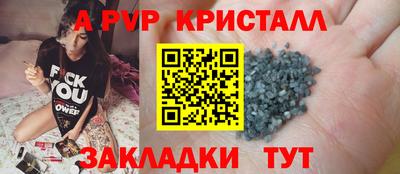 молекула духа Туймазы