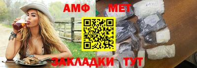 молекула духа Туймазы