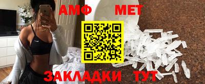 прущие грибы Тулун