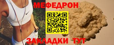 mdma Татарск