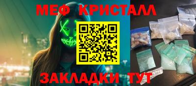 спиды Тара