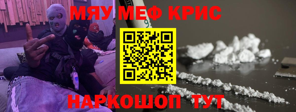 МЕФ  МЕФ 4 MMC  Вход с VPN  Славгород 