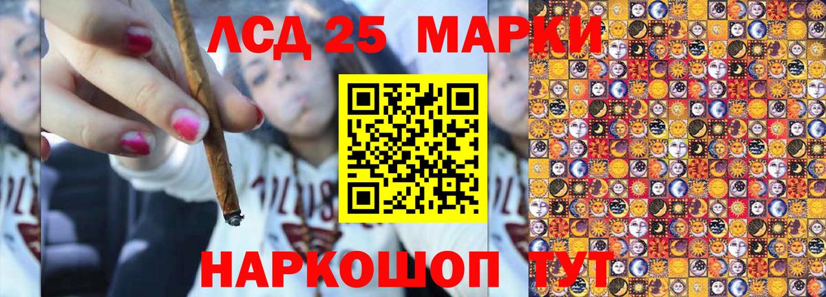 Славгород  Марки N-bome 1500мкг  Вход с VPN 